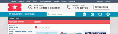 Выбор: товары или услуги?