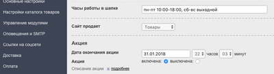 Выбор: товары или услуги?