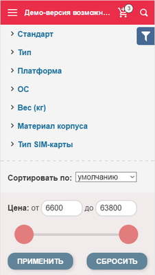 Дизайн для мобильных устройств ✩ мобильный дизайн для интернет-магазина
