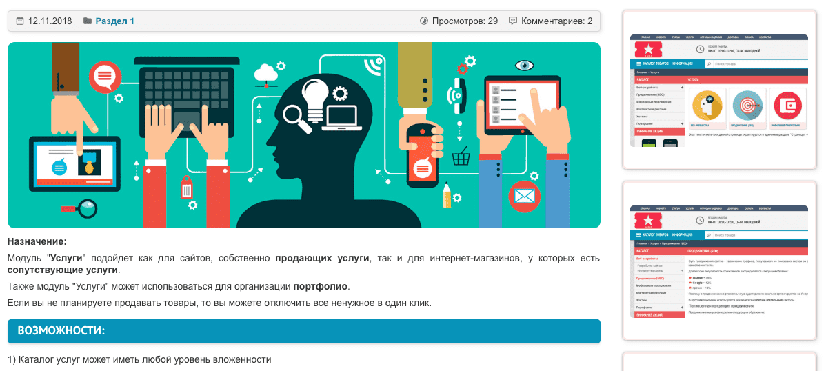 Фотогалерея блога Фотогалерея блога