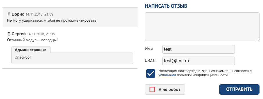 Комментарии к блогу Комментарии к блогу