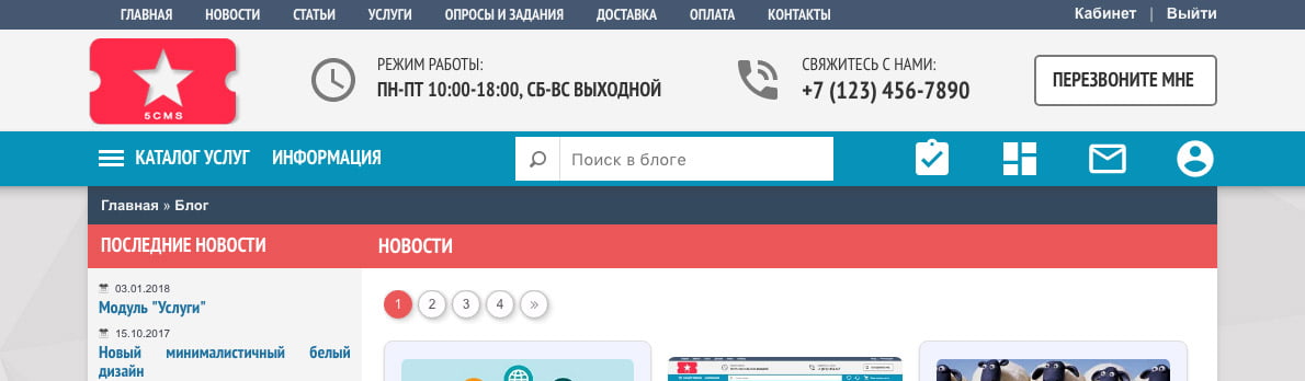 Выбор что продавать товары или услуги